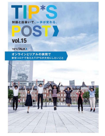 post_vol15